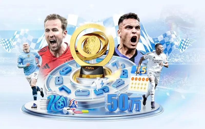 FIFA世界杯举办地一览：从瑞士到卡塔尔的历届举办城市梳理